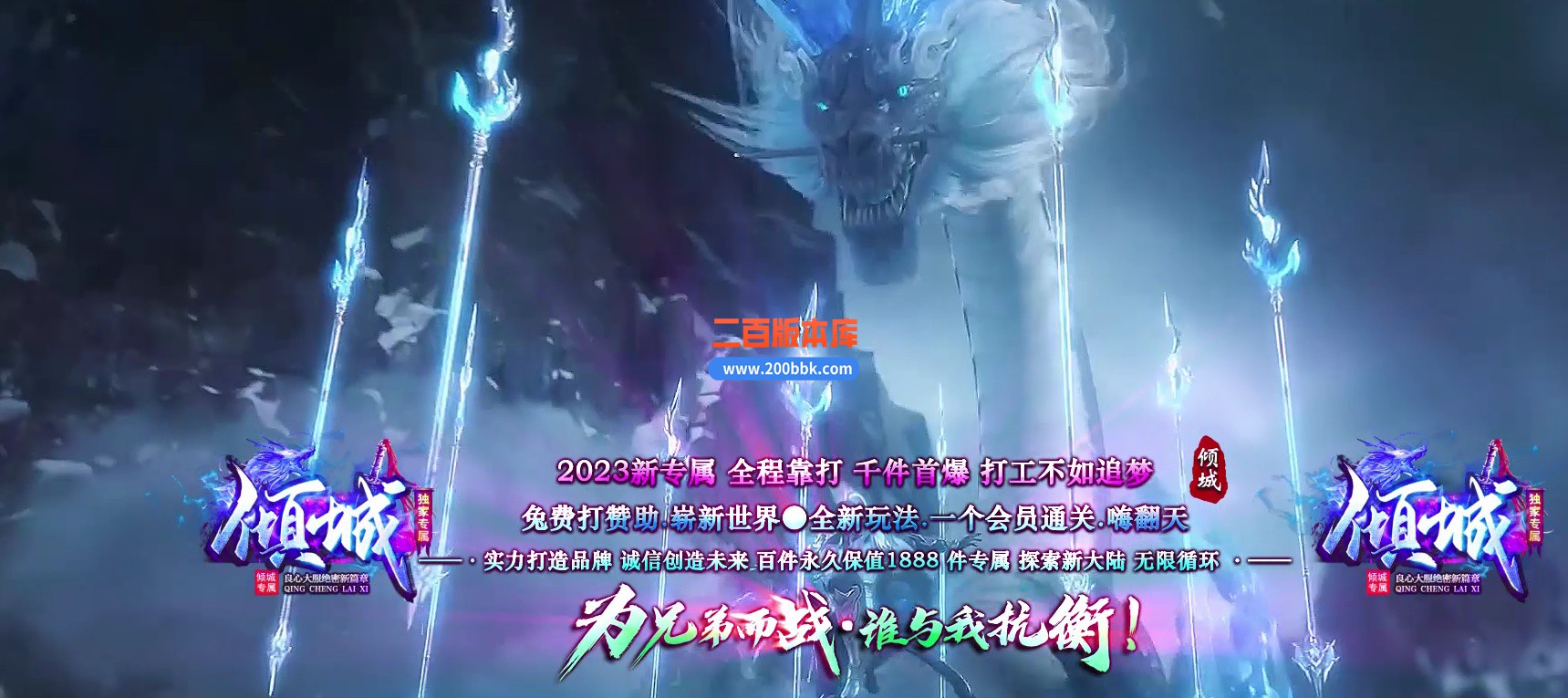 06月倾城专属神器单职业商业版本库-传奇单机版-GOM引擎