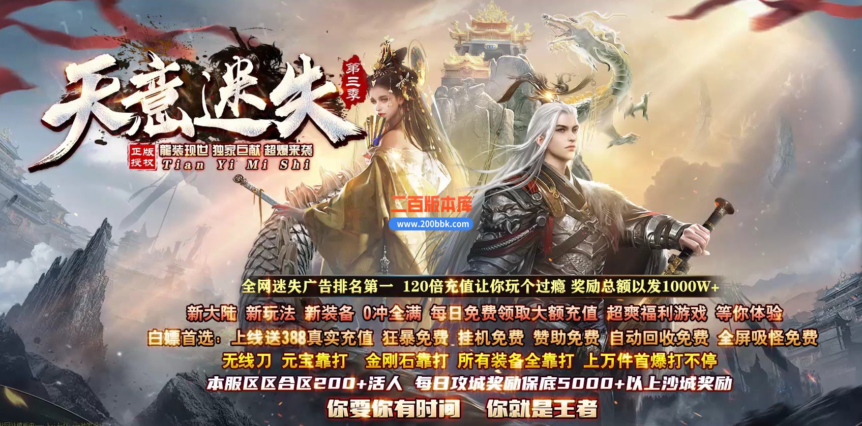 06月天意迷失无限刀单职业版本库-多大陆-传奇单机版-GOM引擎