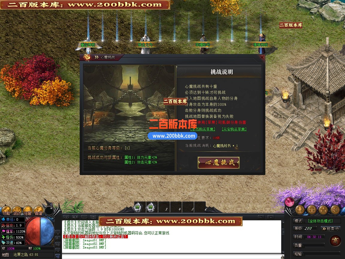17774158233791bb.jpg