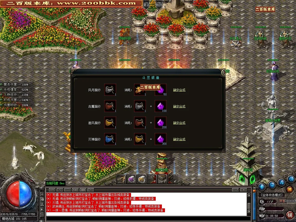 0770b4c48edf70f0.webp