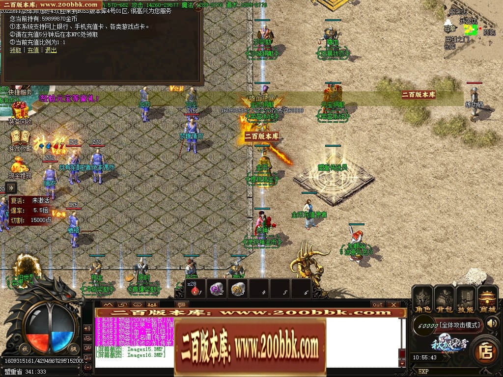 042909puzrom0odon8ruoh.jpg