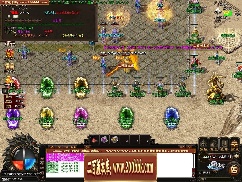 042924wozyqq8xqf9j7oo8.jpg