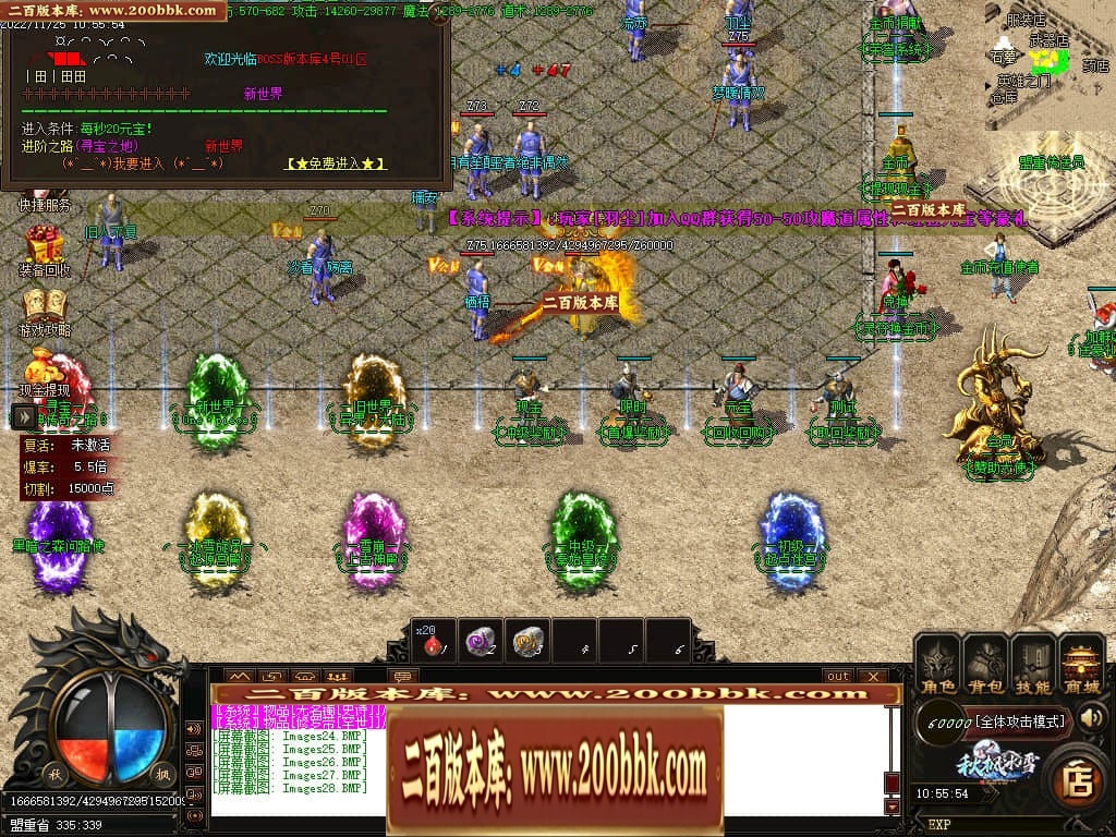 042925ewwxryyum5t4whmk.jpg