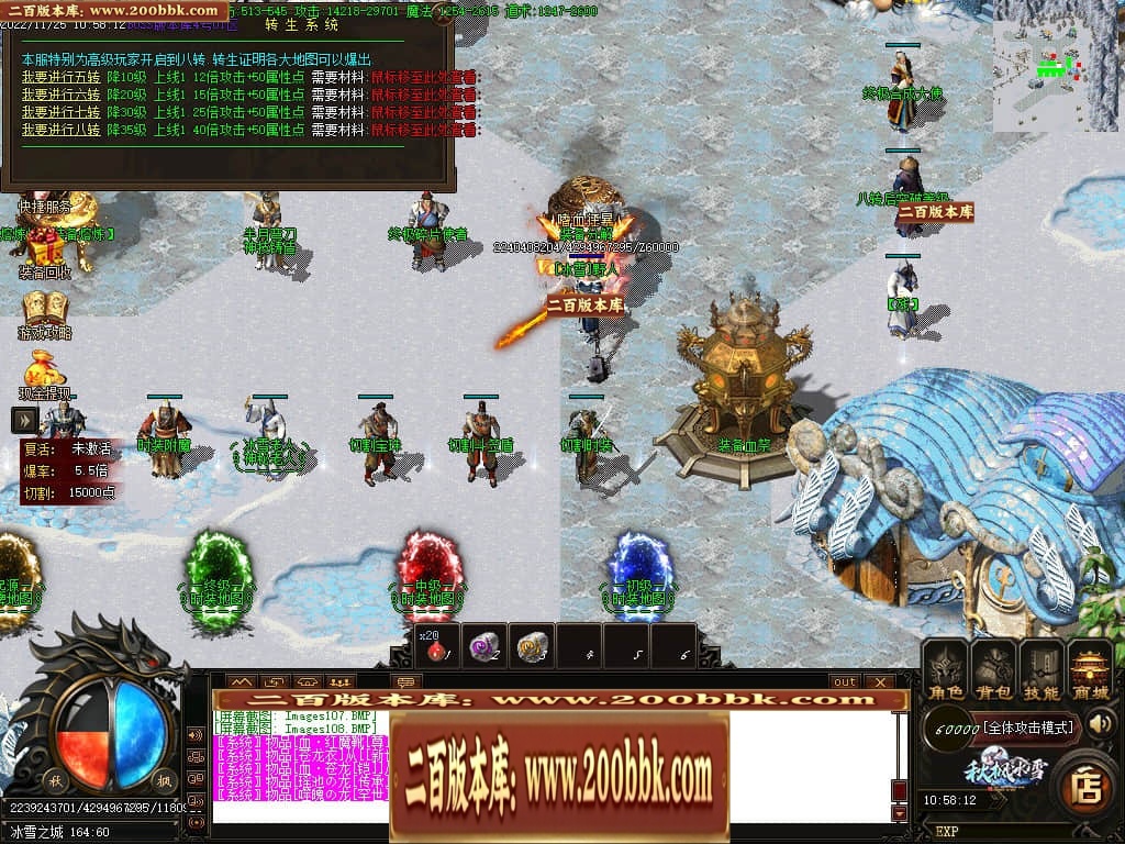 043109xxpguhwl93yyonng.jpg