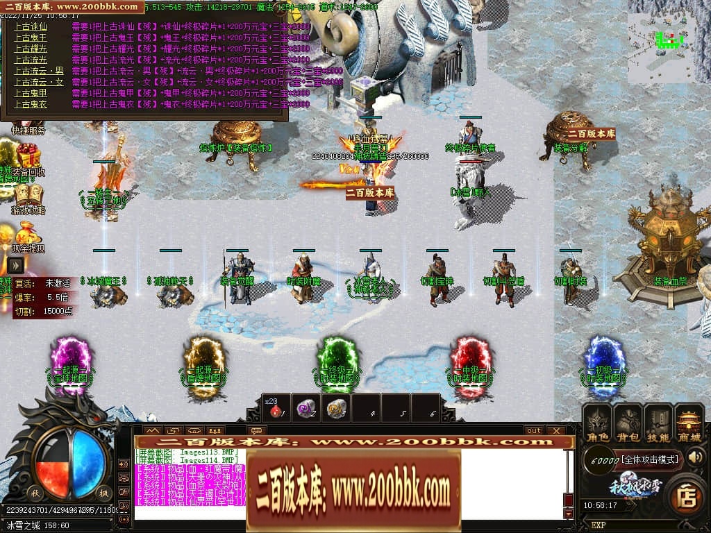 043117eqii15rwpcwpipcw.jpg