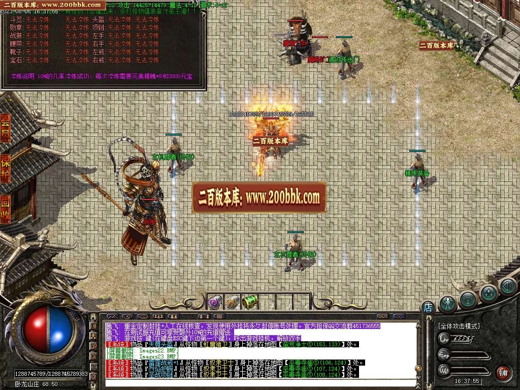 img-0029-20260620-223225729-741282.jpg