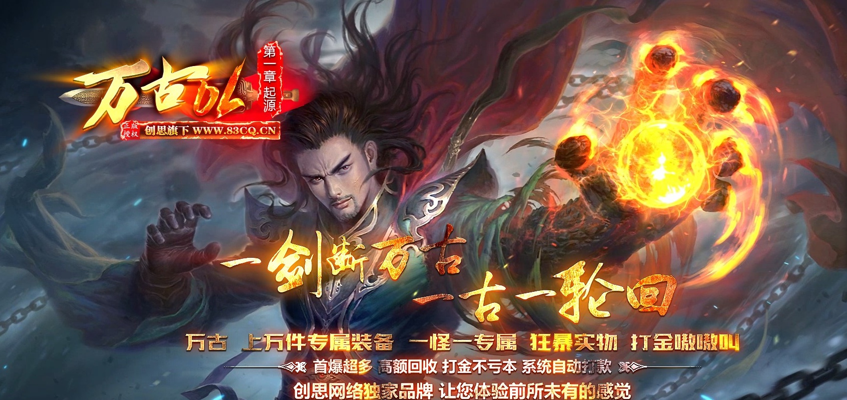 06月万古OL单职业商业版本库-传奇单机版-GOM引擎