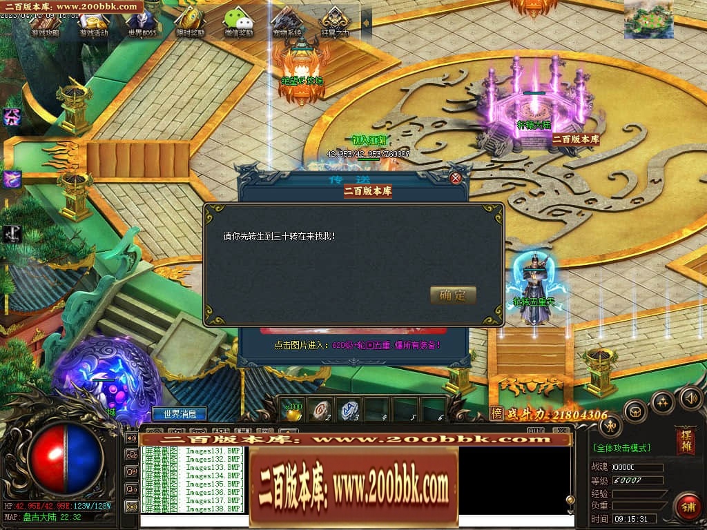 184230v9wg0ee9og51090g.jpg