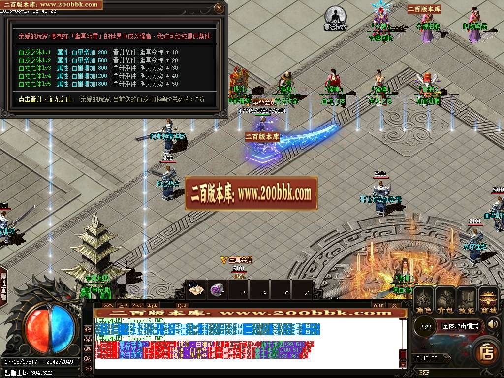 img-0025-20260623-163753699-700688.jpg