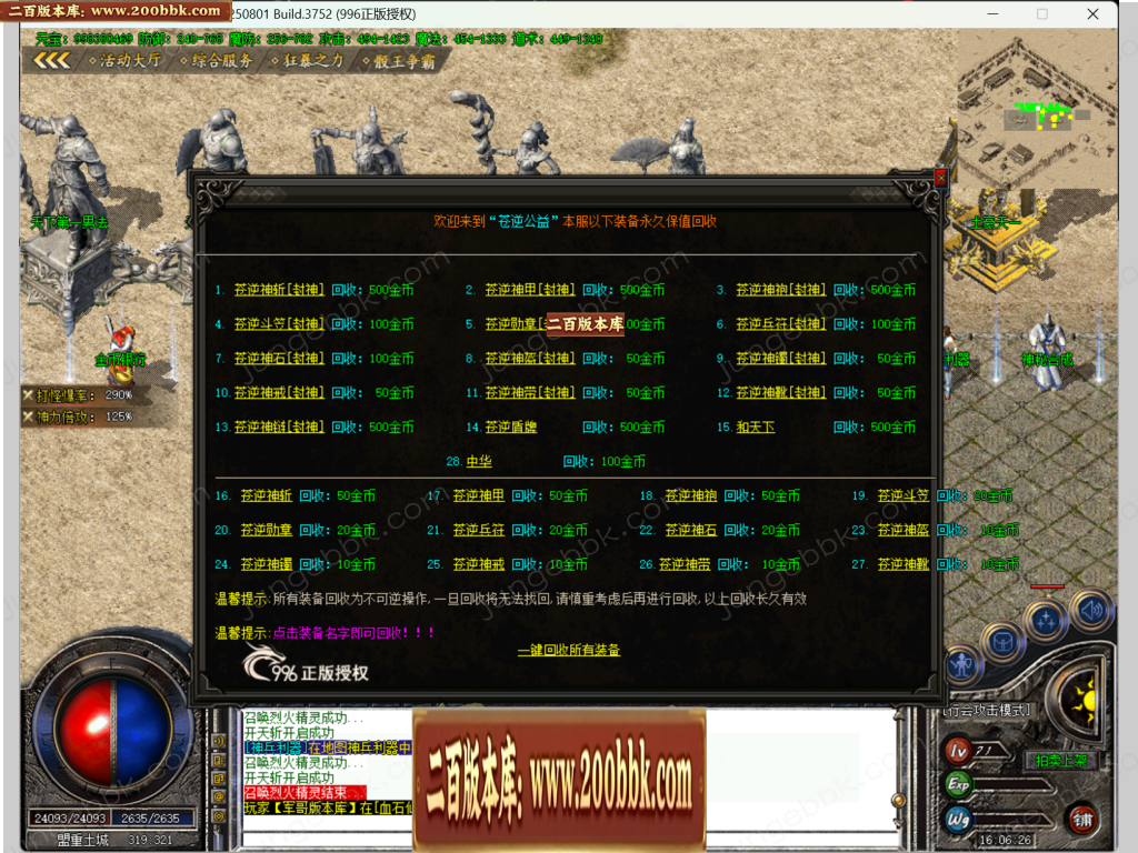 img-0044-20260624-141738684-777751.png