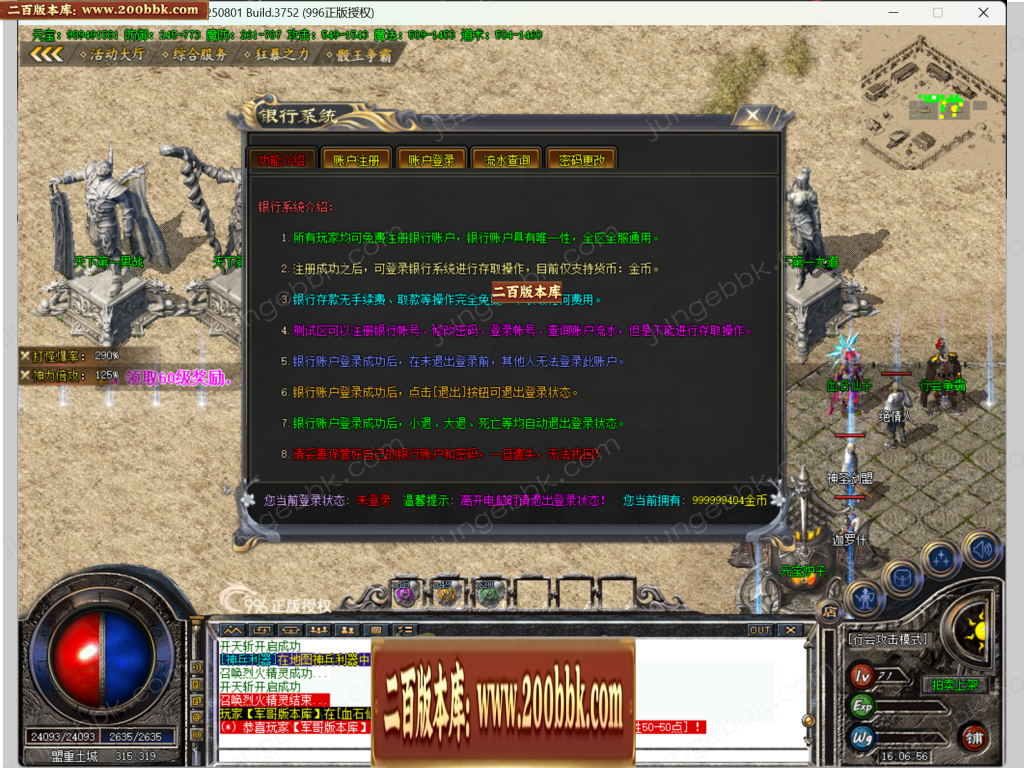 img-0050-20260624-141738758-240078.png