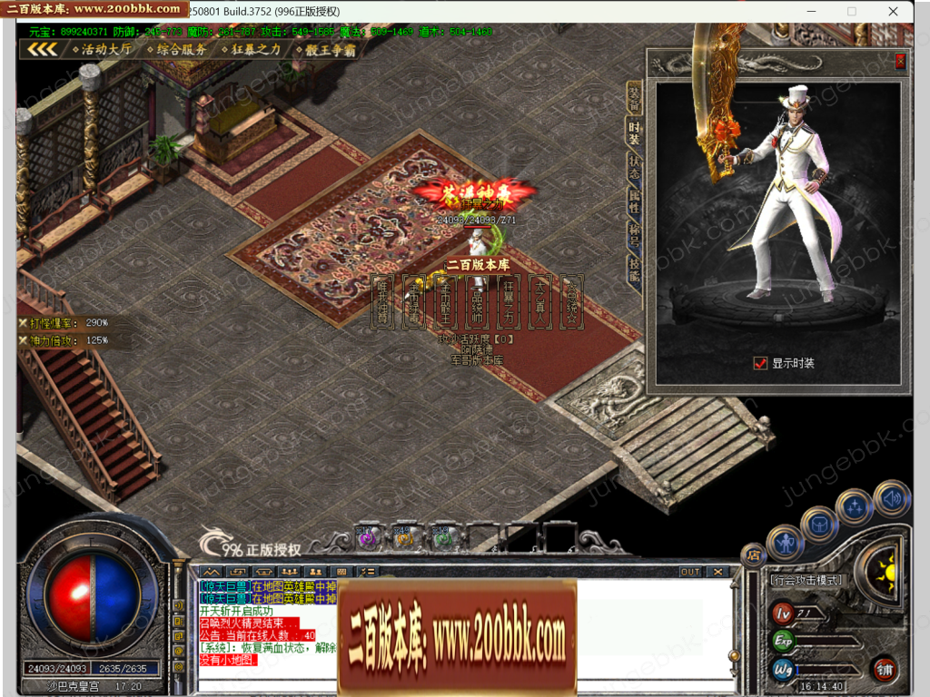 img-0055-20260624-141738843-690802.png