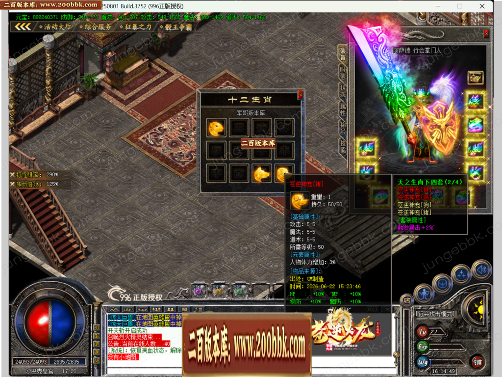 img-0057-20260624-141738859-344946.png