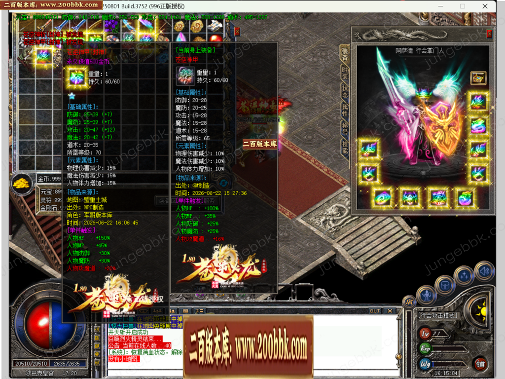 img-0061-20260624-141738922-755929.png