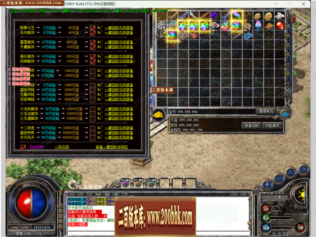 img-0066-20260624-141738967-294817.png