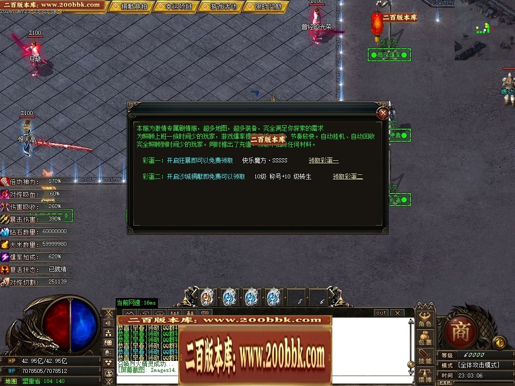 205416ex8bgtegtxtsteok.jpg