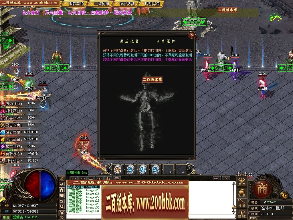 205420bssececvgohgi3vs.jpg