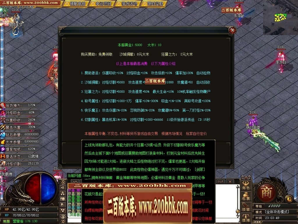 205421mospz4o0s0ii0sdl.jpg