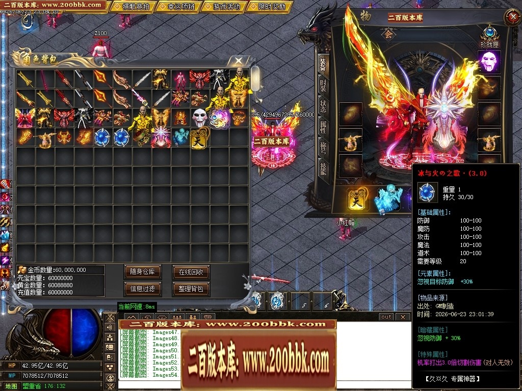 205425pcwe6ropro7cp8r6.jpg