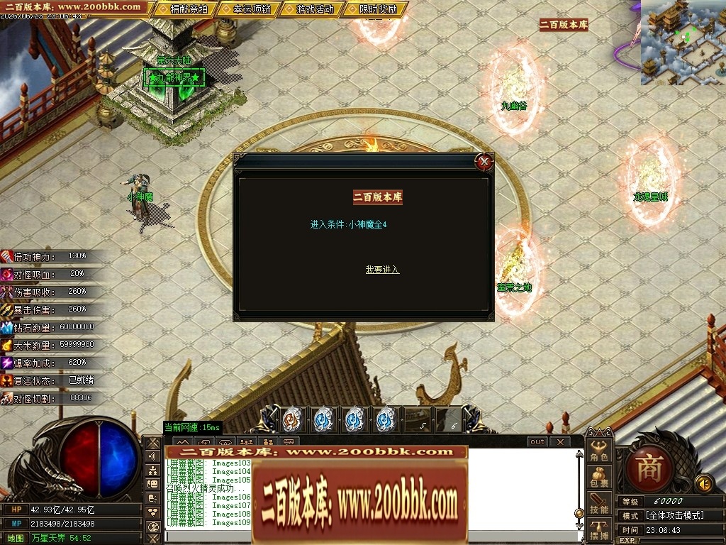 205437vn67vht6rn67djtq.jpg