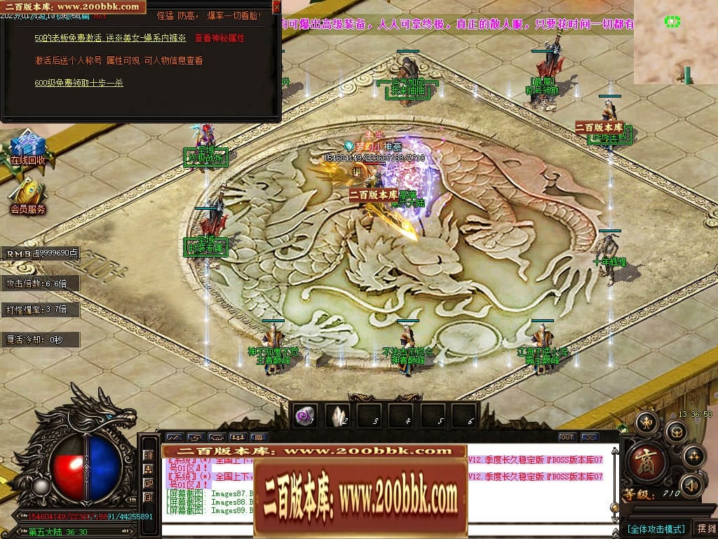 012119te3k2llhoi52pela.jpg
