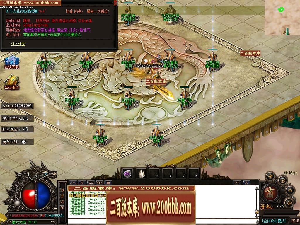 012138bmamcm5r8f3mtipi.jpg