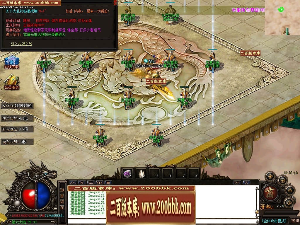 012144xp5psk95t88iwpr3.jpg