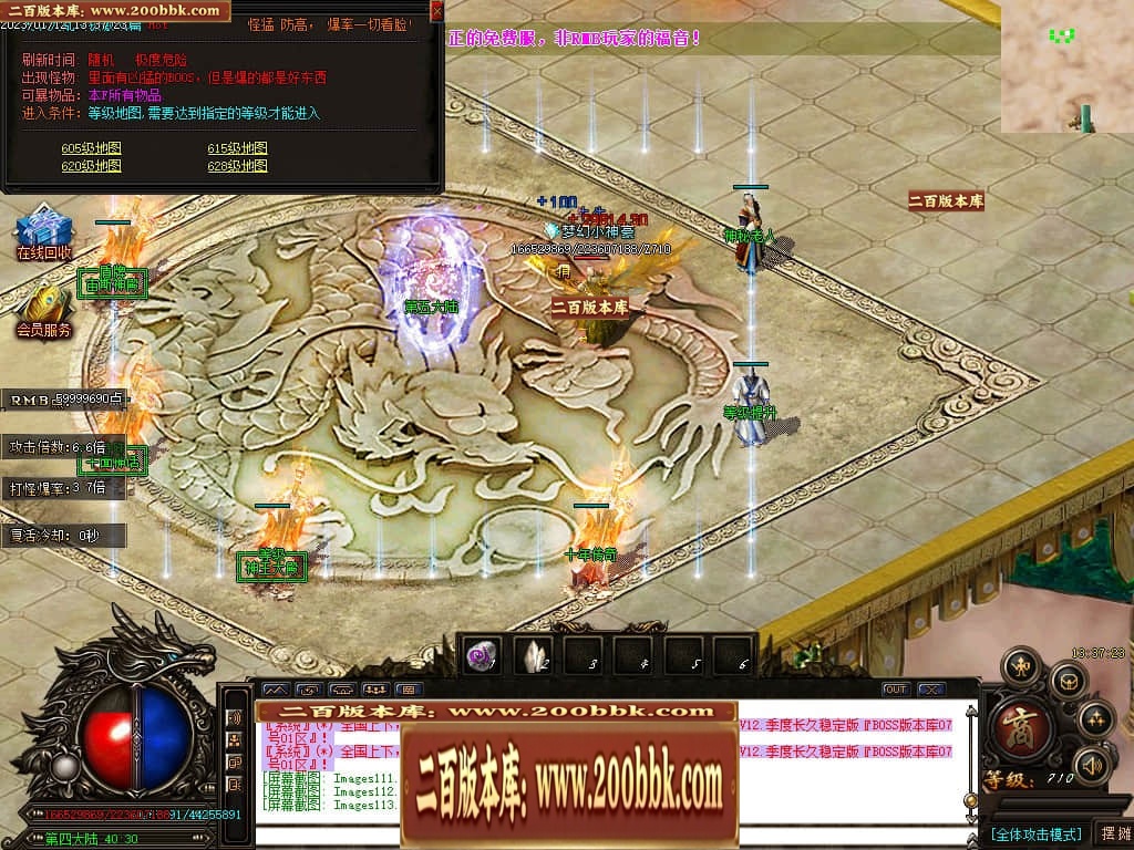012149jhgbyqotg6msgwhb.jpg