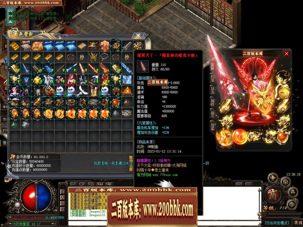 012210vm8kb585bbpdnbnk.jpg