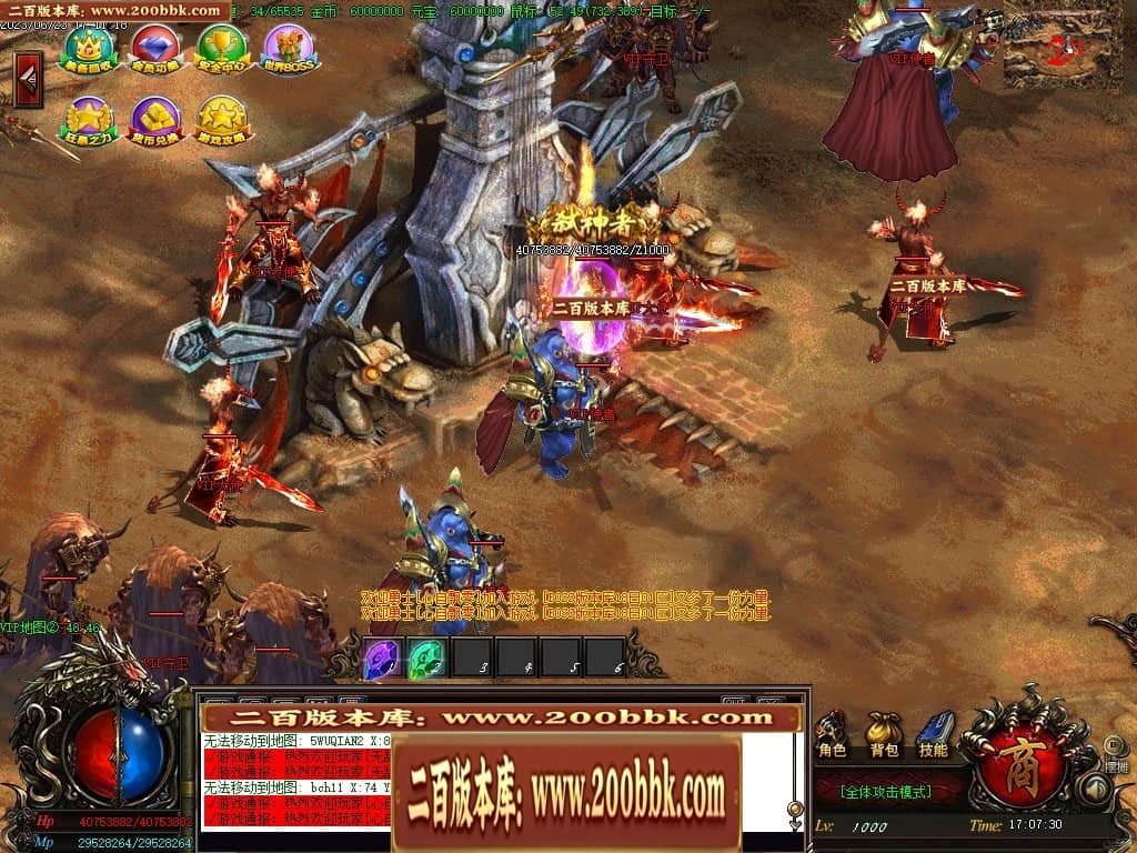 002004m787mubtruqccxxc.jpg