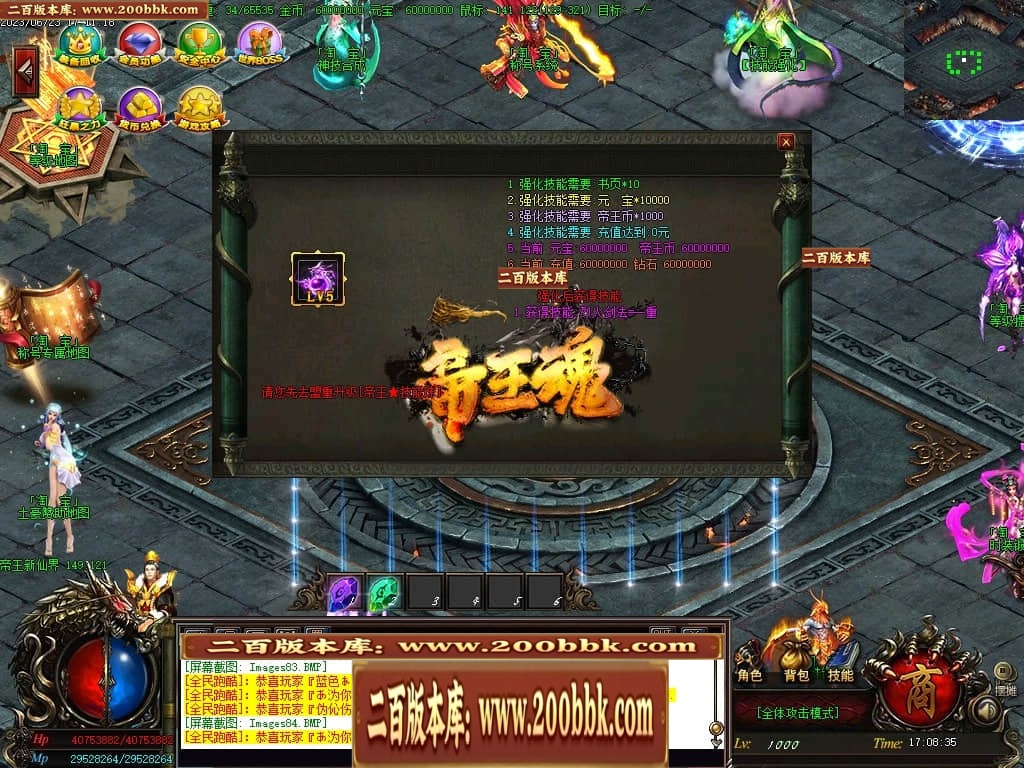 002012pkh6iu2wchsaeazi.jpg