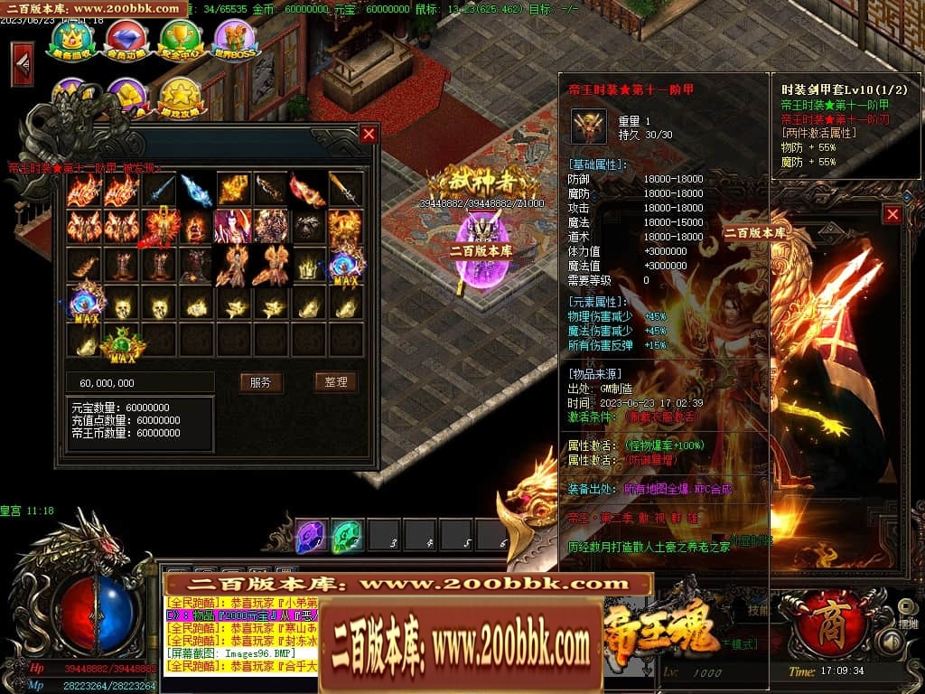 002023zbof8z44qzp888qz.jpg
