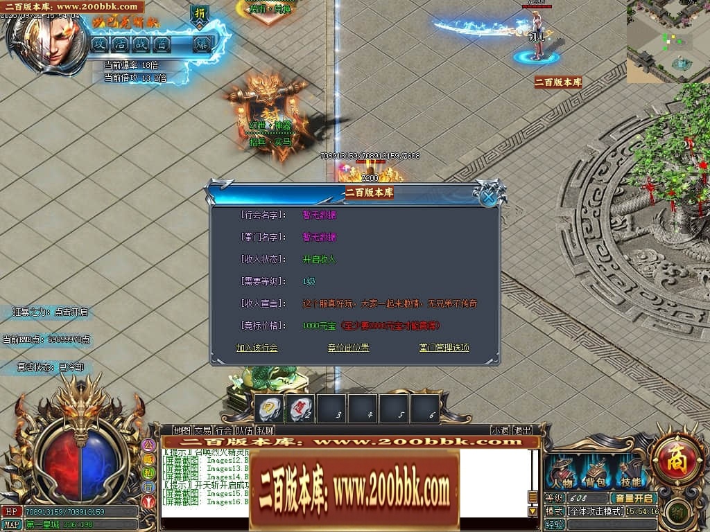022956pppapateotp1ie64.jpg