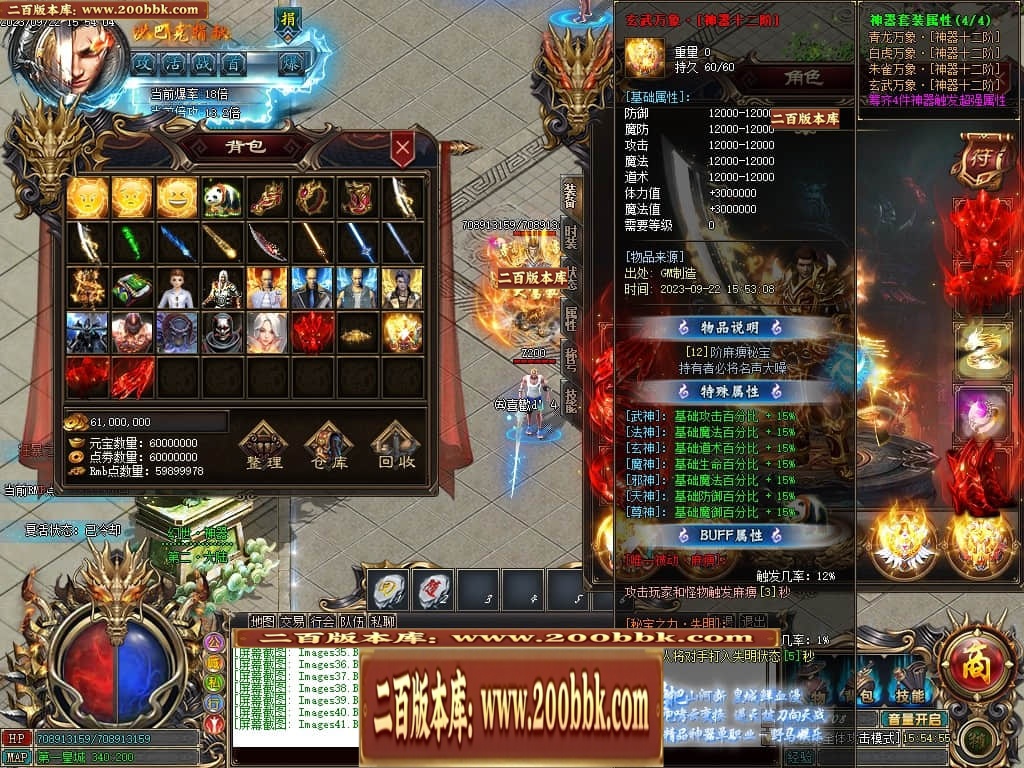 023020iu91q6ast88ss08u.jpg