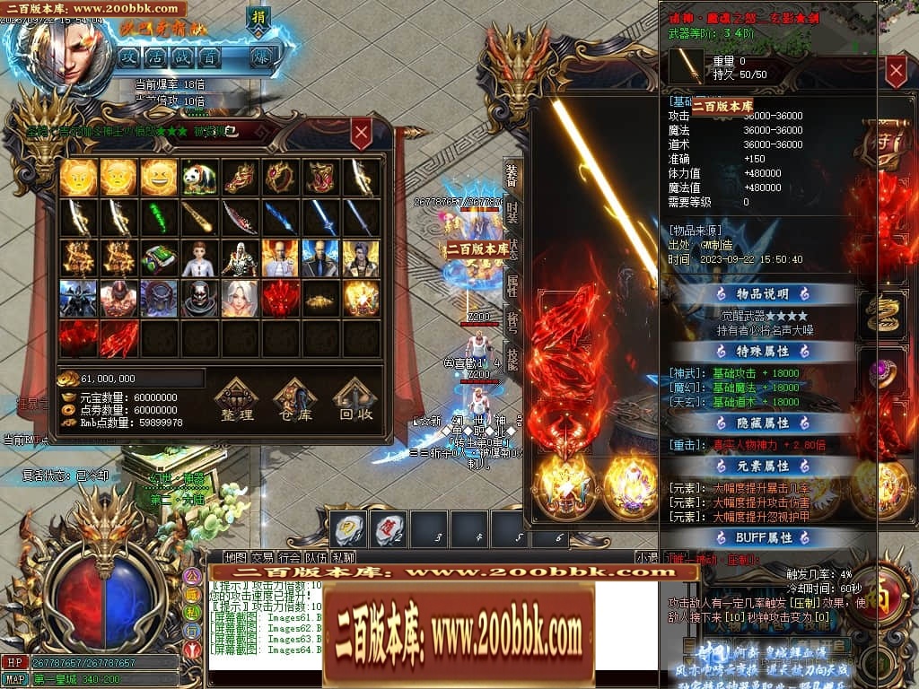 023041sa4rvrios1r4rbob.jpg