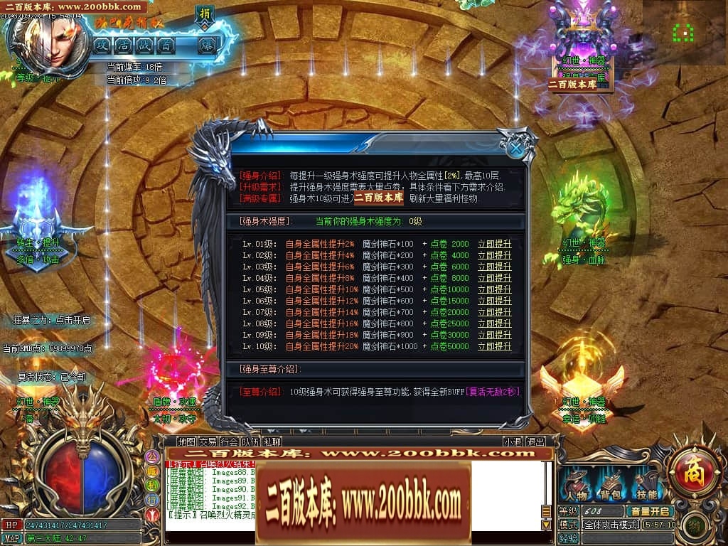 023102xbattacjsy87yojc.jpg
