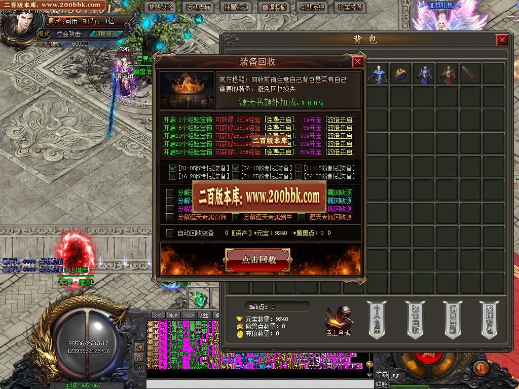 img-0012-20260626-120209514-938062.jpg