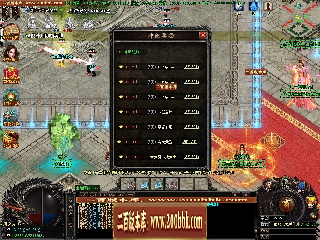 031107xbped5dv0pp0z0ww.jpg