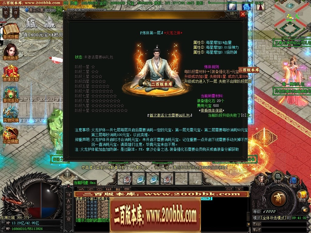 031107oq75q6xl462osx7x.jpg