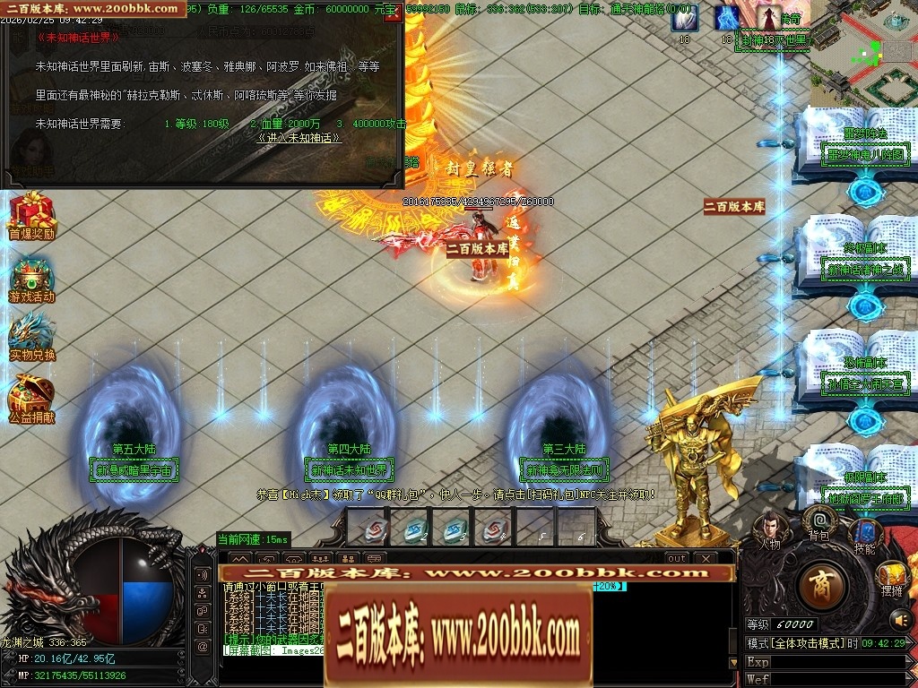031109pw8l18camzthaema.jpg