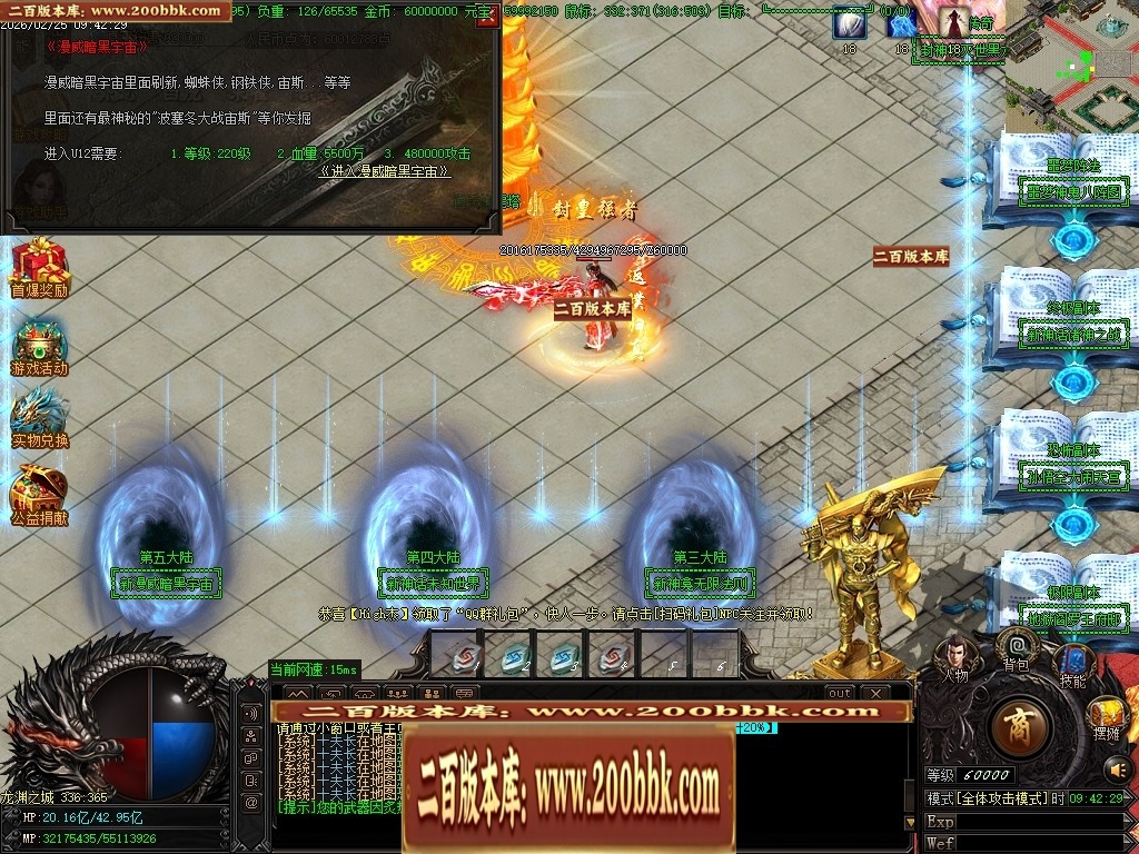 031109u2uioanonjq2ax2d.jpg