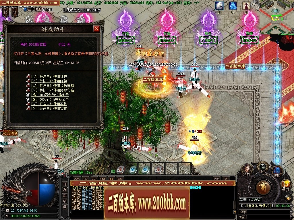 031112l4ih8diiceq1wikd.jpg