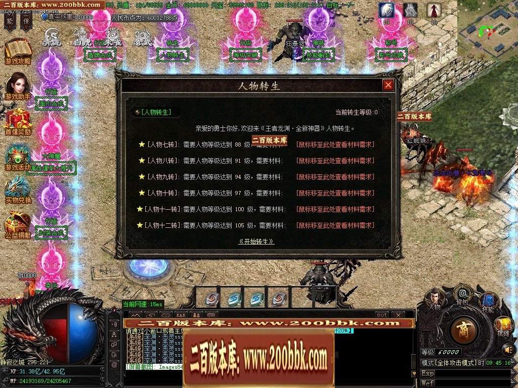 031133jkktso6oco69ouo9.jpg