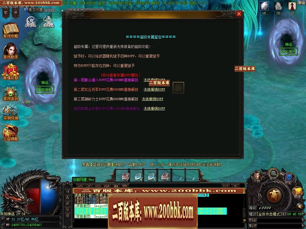 031138thgc0hfhcf5ccl5b.jpg