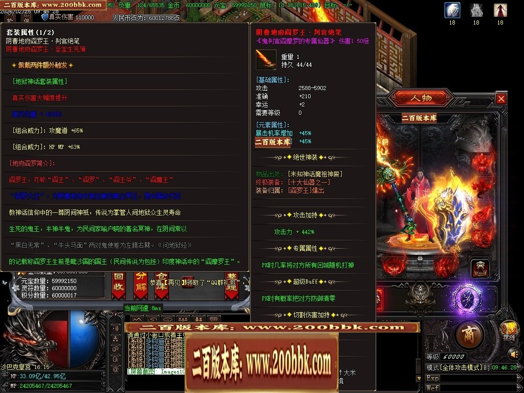 031140p9q4p2inn2836ql1.jpg
