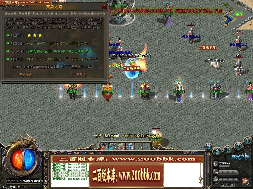 022311cbsh6rn6rssbdc6h.jpg