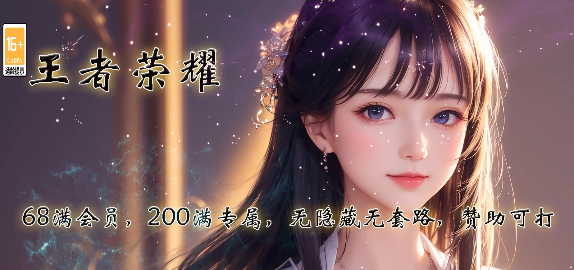 06月王者荣耀单职业商业版本库-传奇单机版-GOM引擎