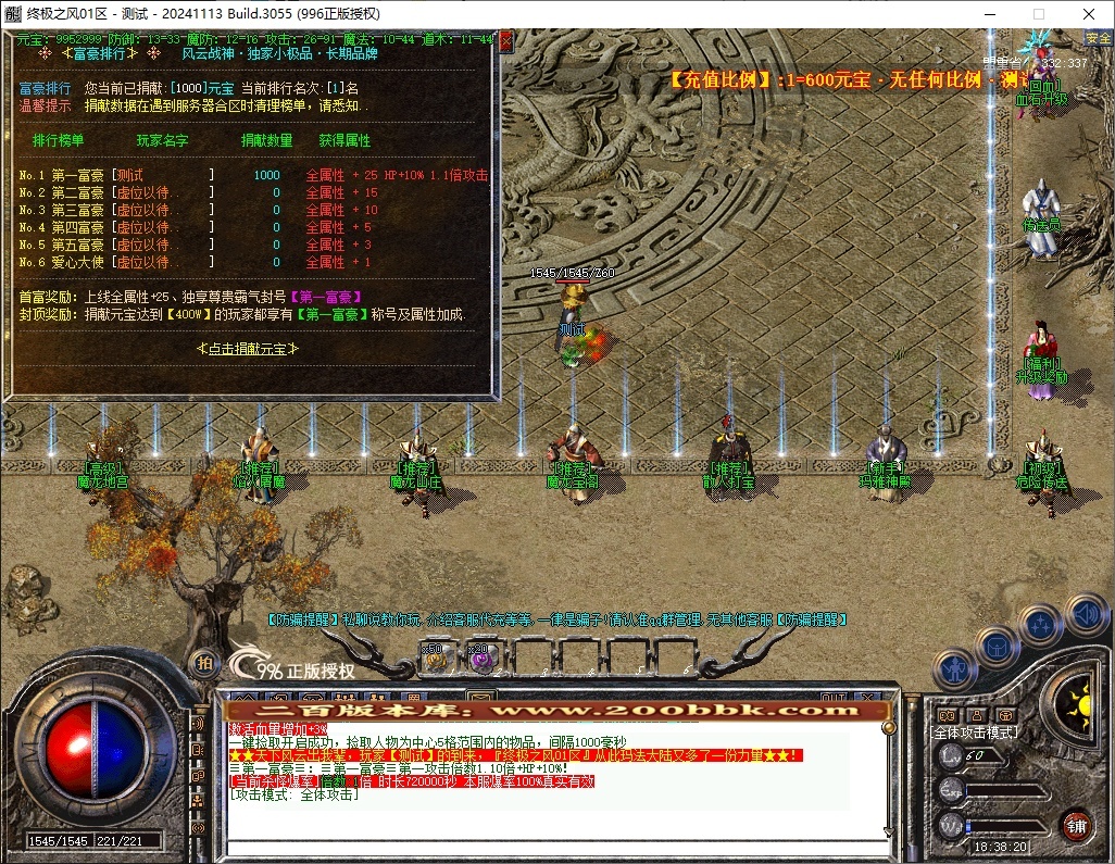 QQ20241202-183821.jpg