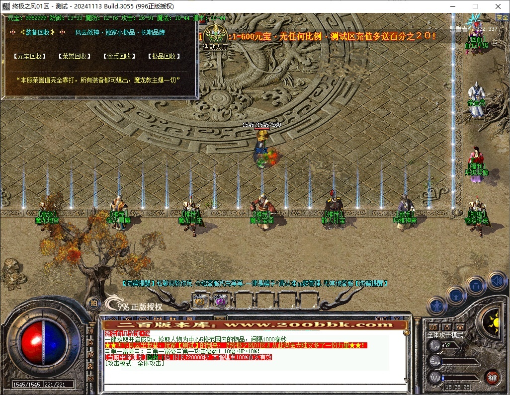 QQ20241202-183825.jpg
