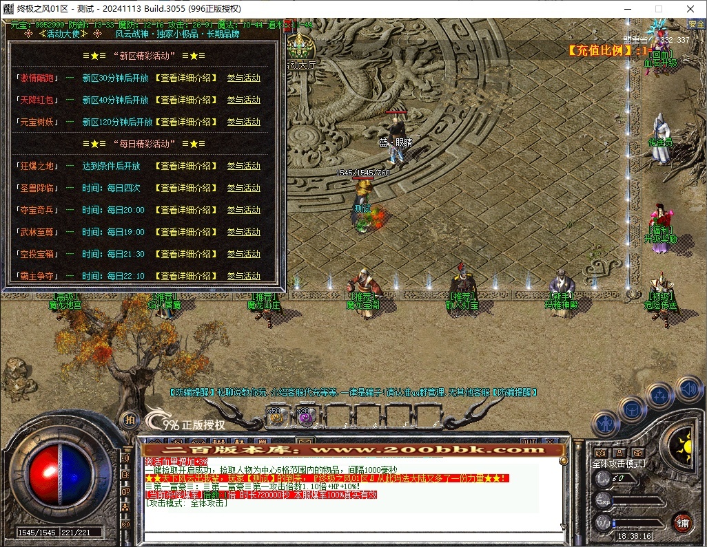 QQ20241202-183817.jpg